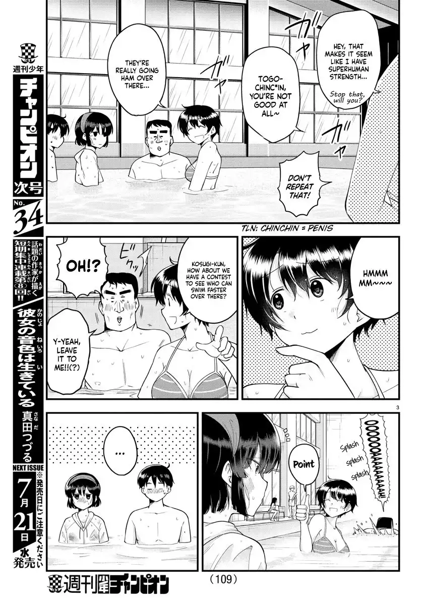 Meika-san wa Oshikorosenai Chapter 74 3